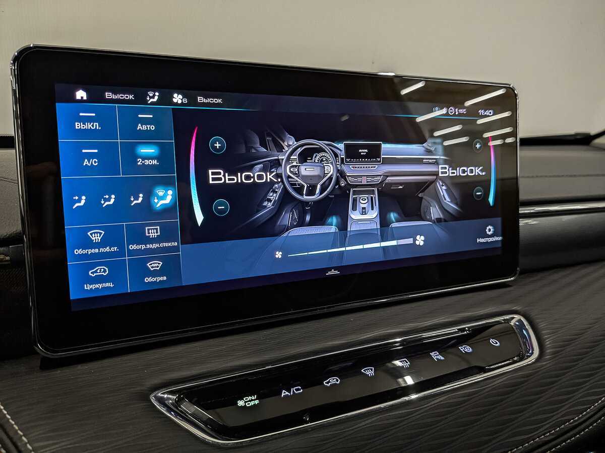 Б/У Хавал Джолион 2021 года. Фото: #24