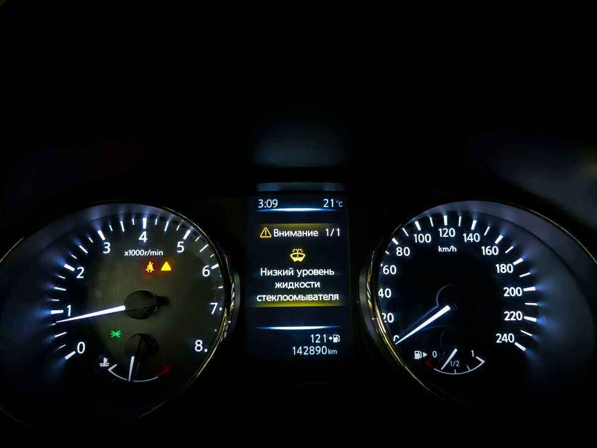 Б/У Ниссан Икс-Трейл 2019 года. Фото: #12