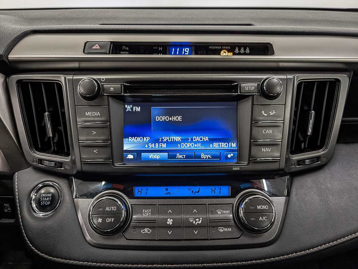 Б/У Тойота Рав4 2014 года. Фото: #16