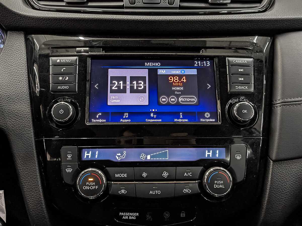 Б/У Ниссан Кашкай 2021 года. Фото: #16