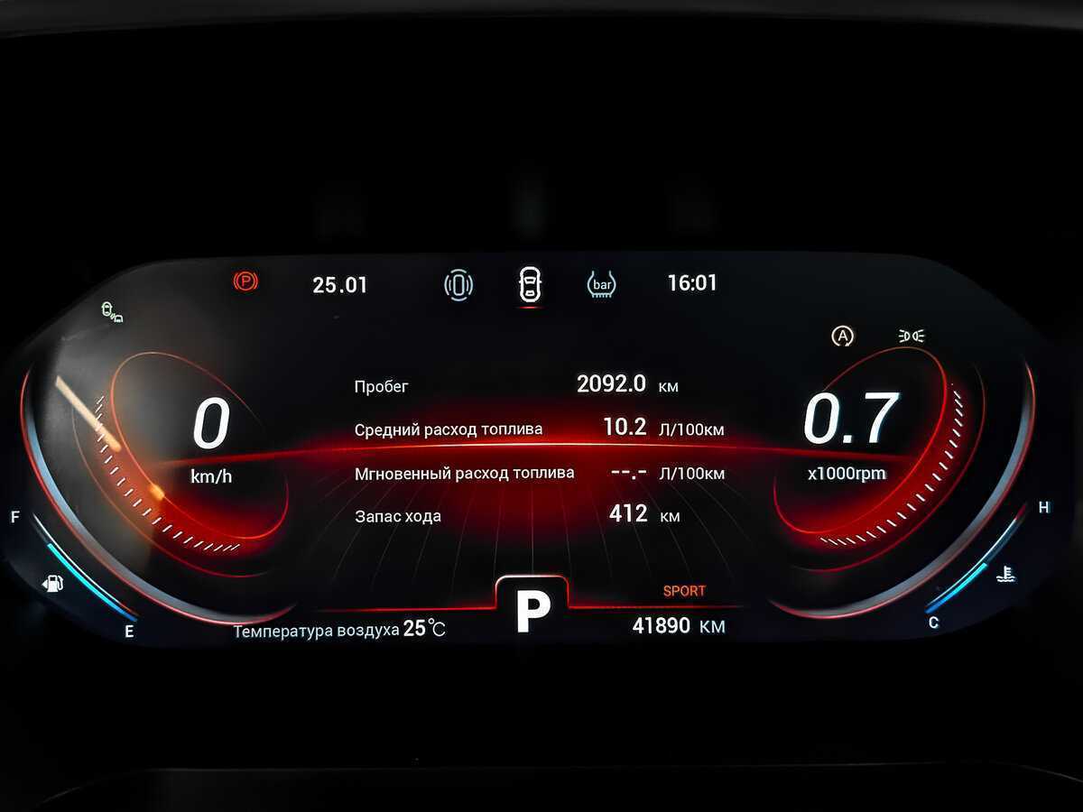 Б/У Чери Тигго 8 Про 2022 года. Фото: #15