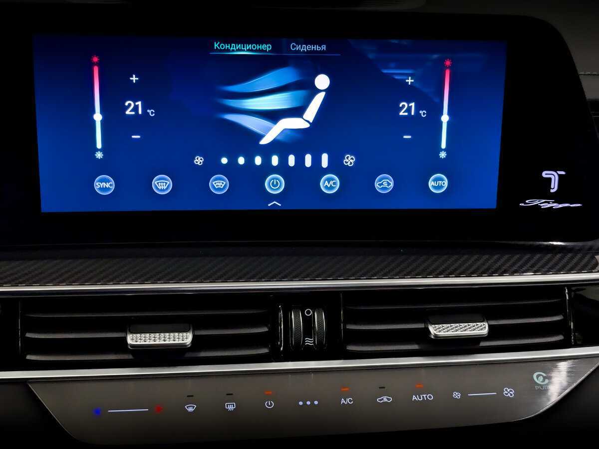 Б/У Чери Тигго 7 Про Макс 2024 года. Фото: #24