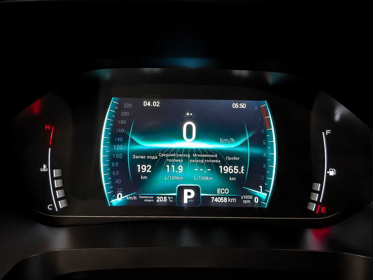 Б/У Чери Тигго 7 Про 2020 года. Фото: #13