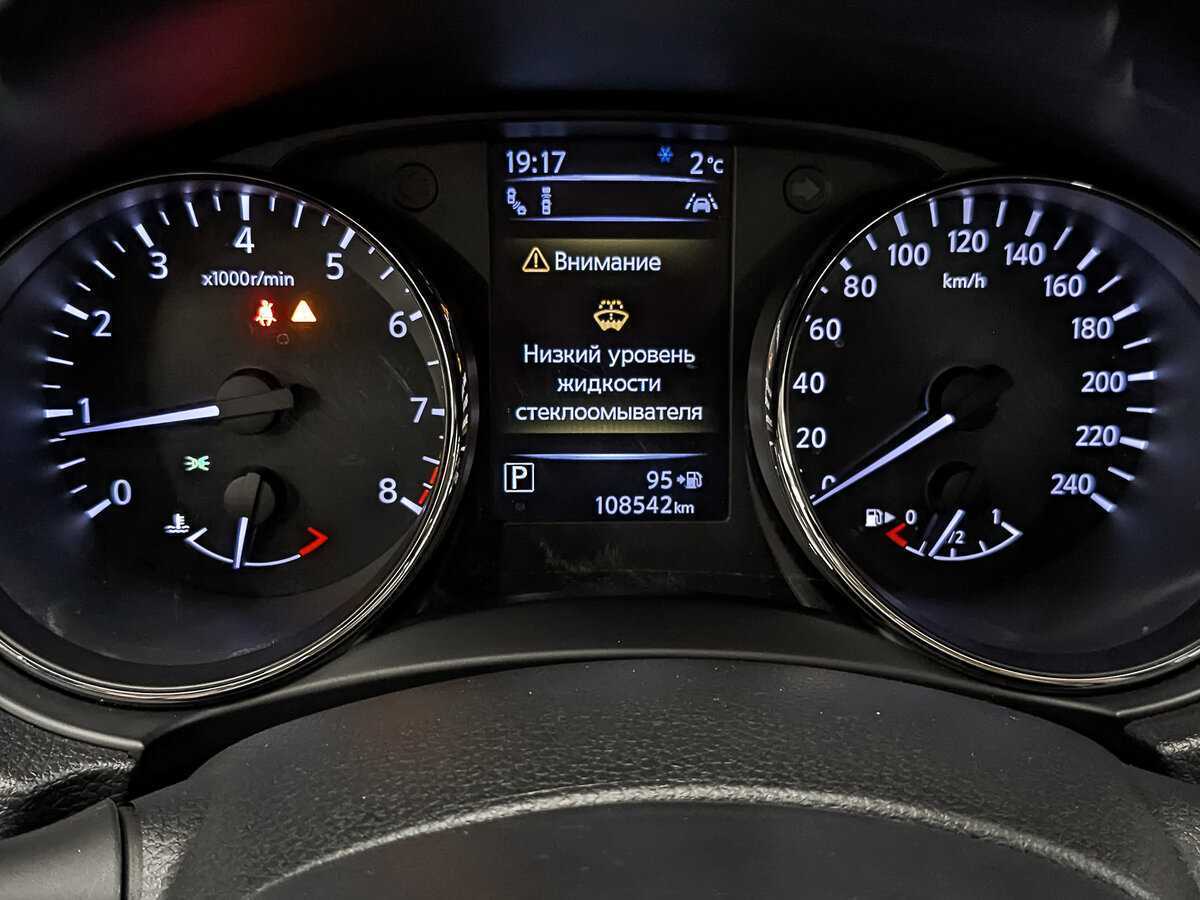 Б/У Ниссан Кашкай 2020 года. Фото: #13