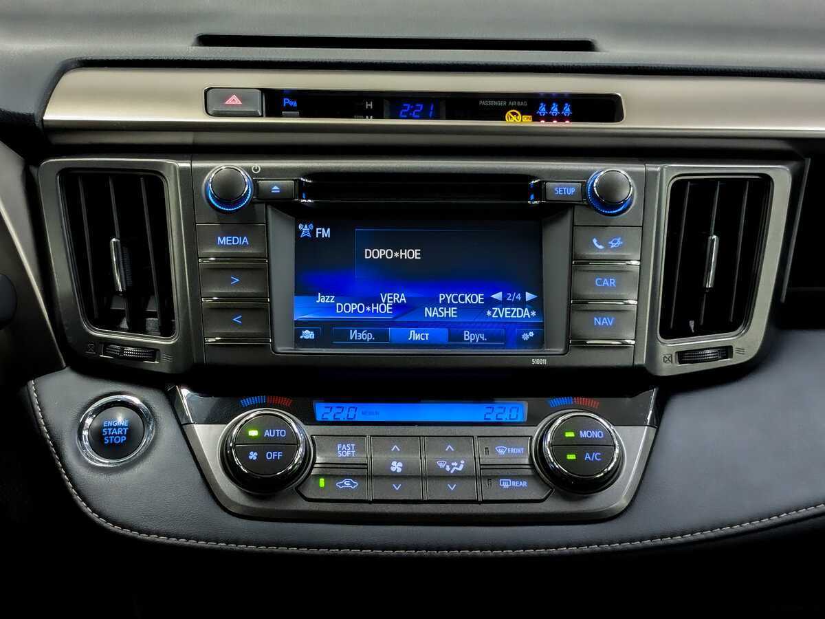 Б/У Тойота Рав4 2014 года. Фото: #14