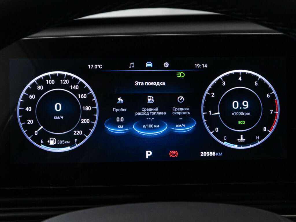 Б/У Омода Ц5 2022 года. Фото: #11