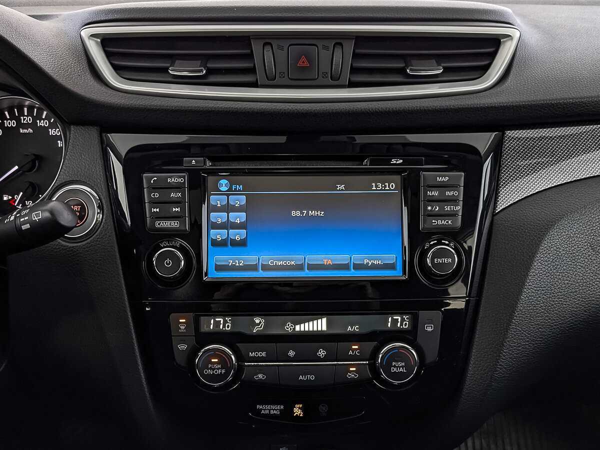 Б/У Ниссан Икс-Трейл 2017 года. Фото: #14