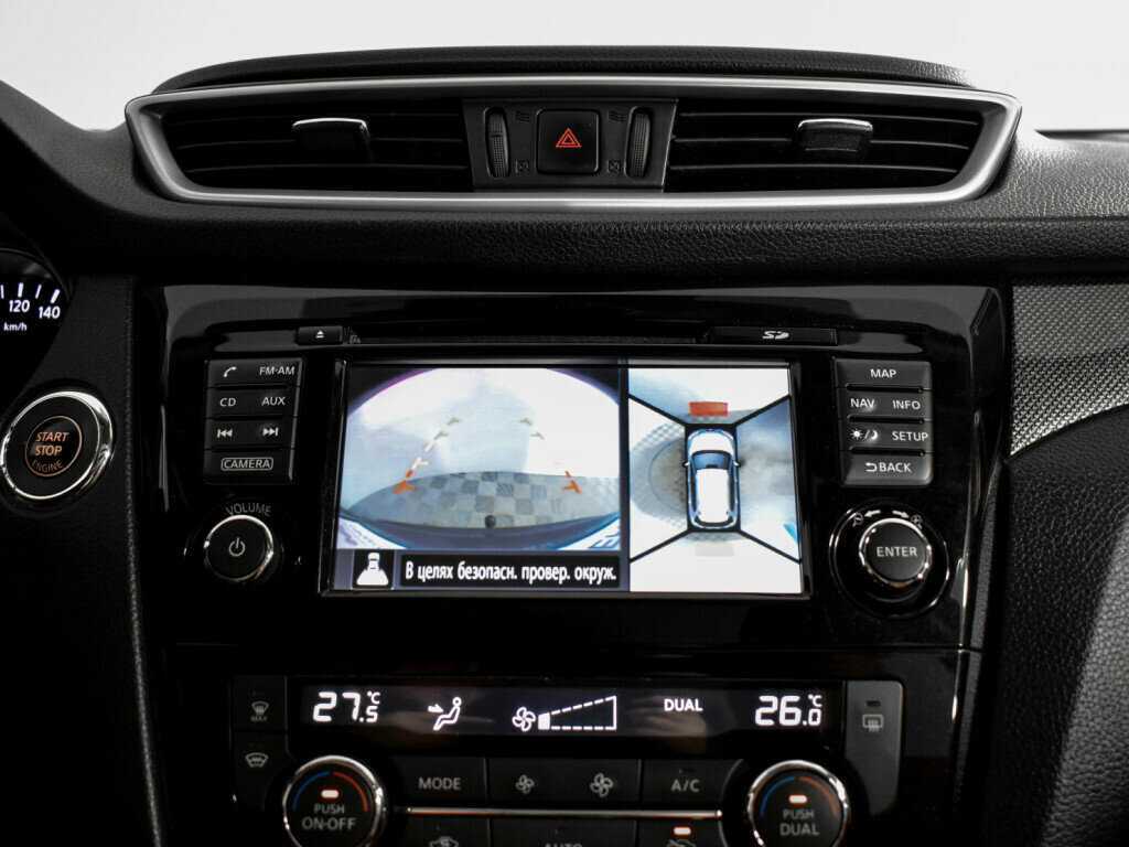 Б/У Ниссан Икс-Трейл 2015 года. Фото: #20