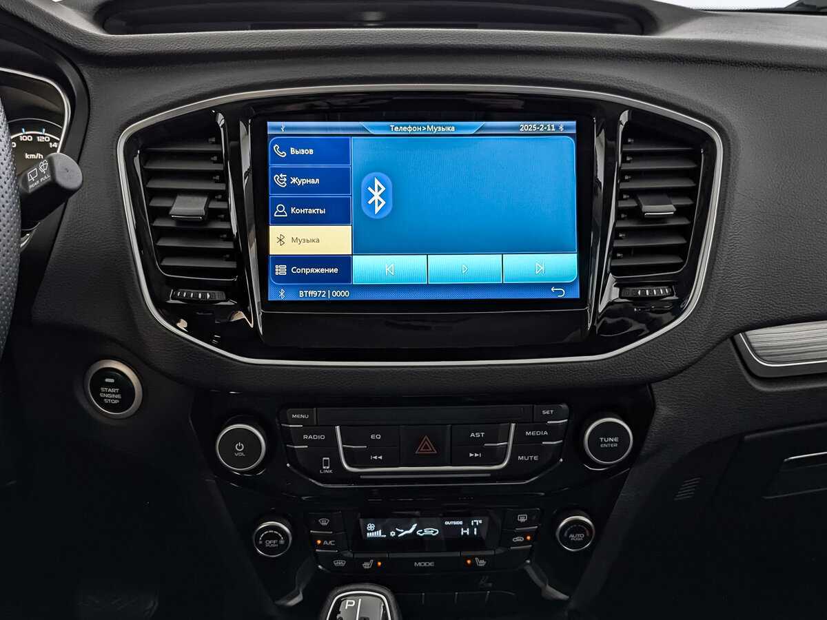 Б/У Джили Эмгранд Икс7 2020 года. Фото: #16