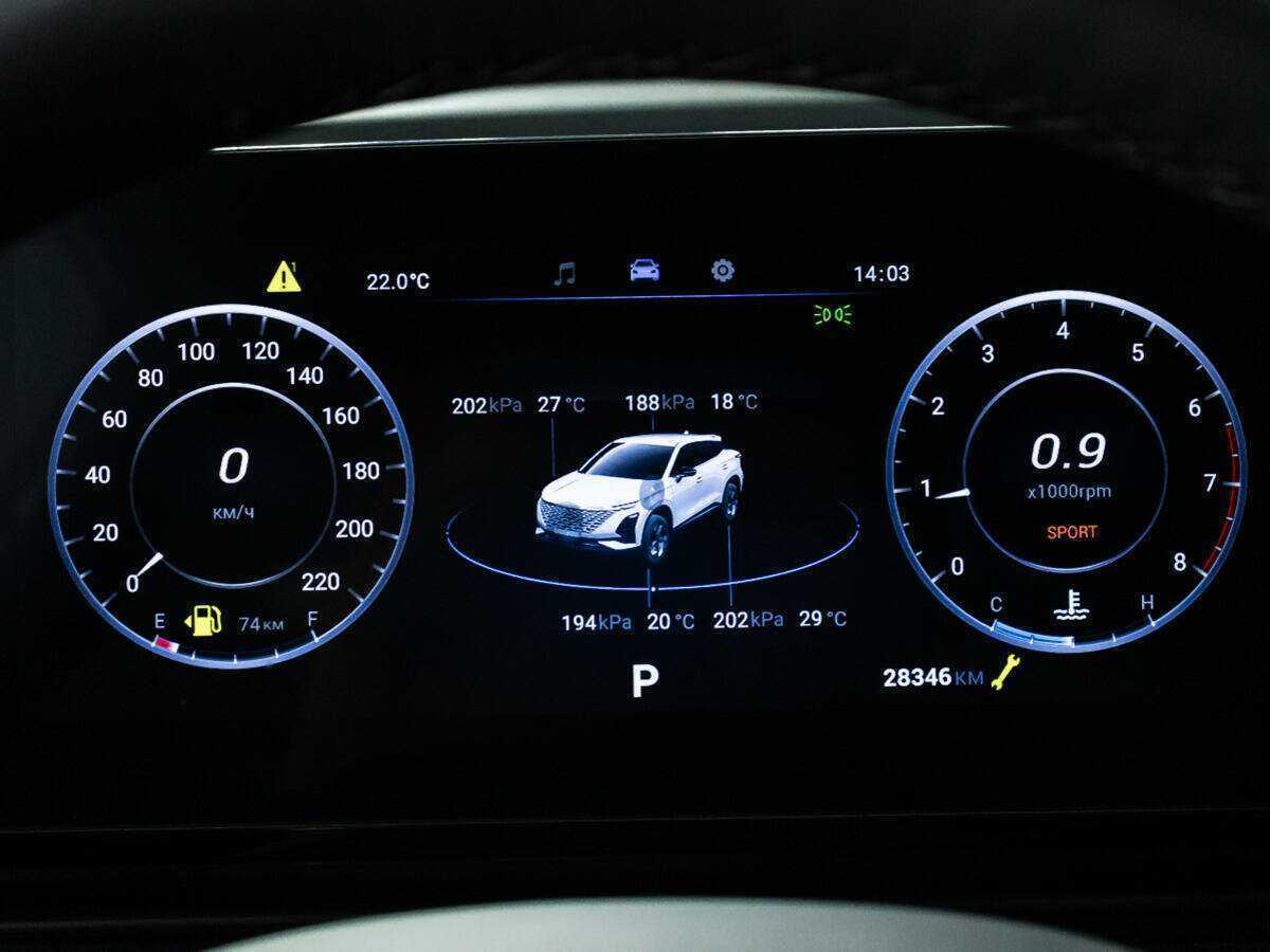 Б/У Омода Ц5 2023 года. Фото: #10