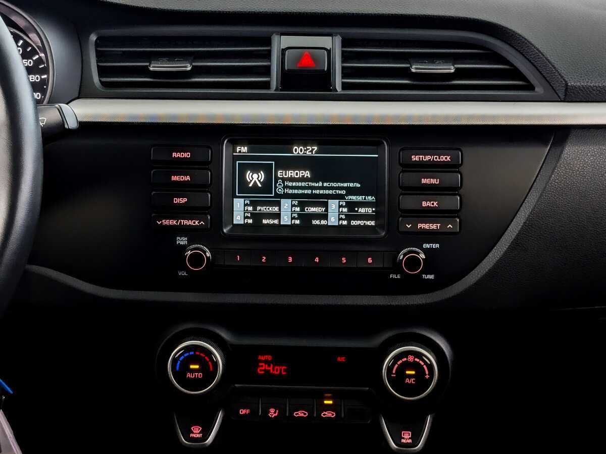 Б/У Киа Рио 2019 года. Фото: #14