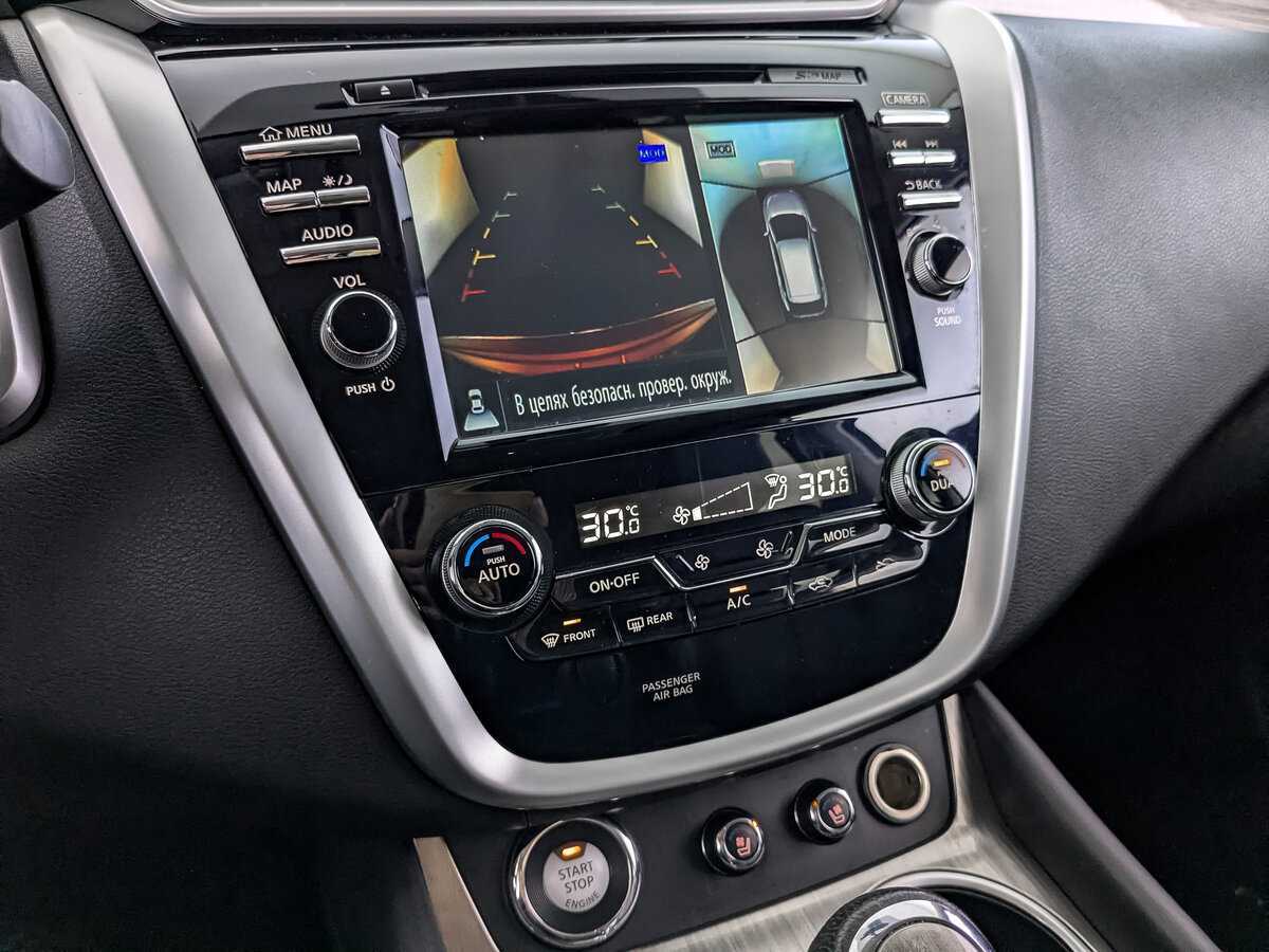 Nissan Murano 2017 года с пробегом. Фото: #18