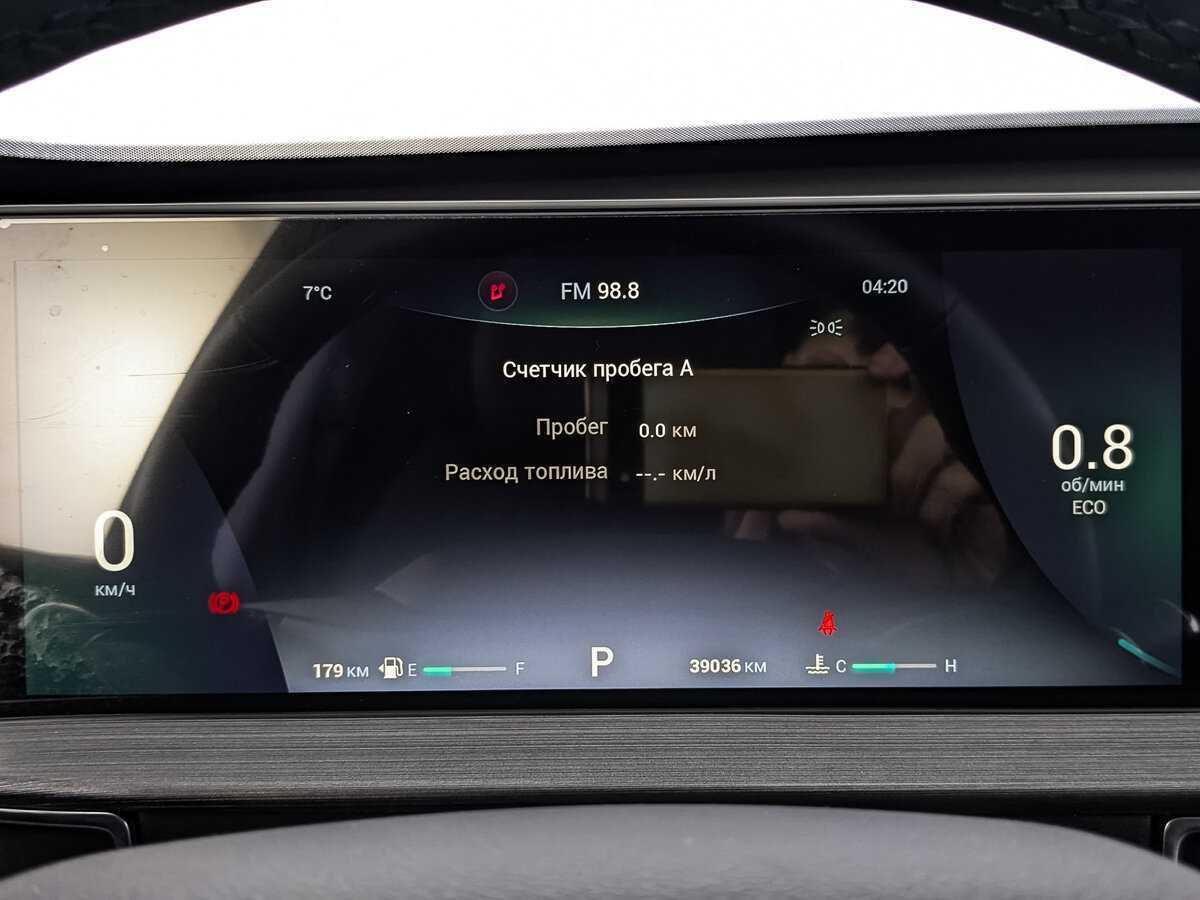 Б/У Чери Тигго 7 Про 2023 года. Фото: #15