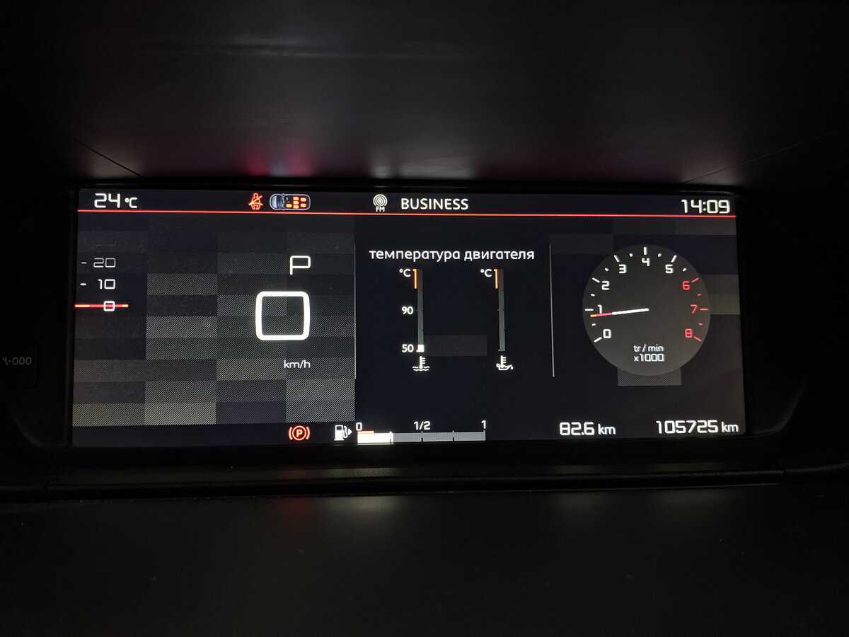 Б/У Ситроен Ц4 Пикассо 2017 года. Фото: #15