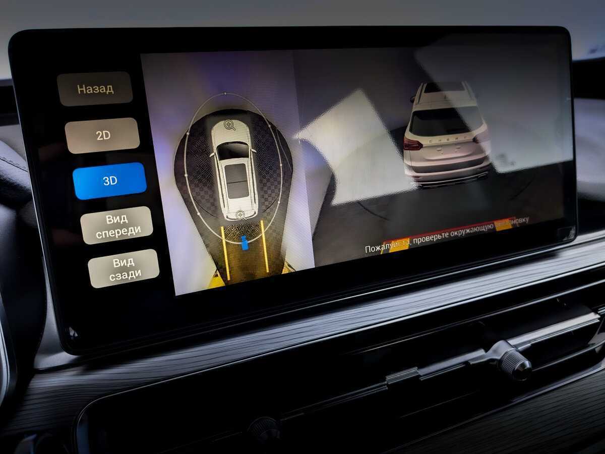 Б/У Чери Тигго 8 Про 2022 года. Фото: #26