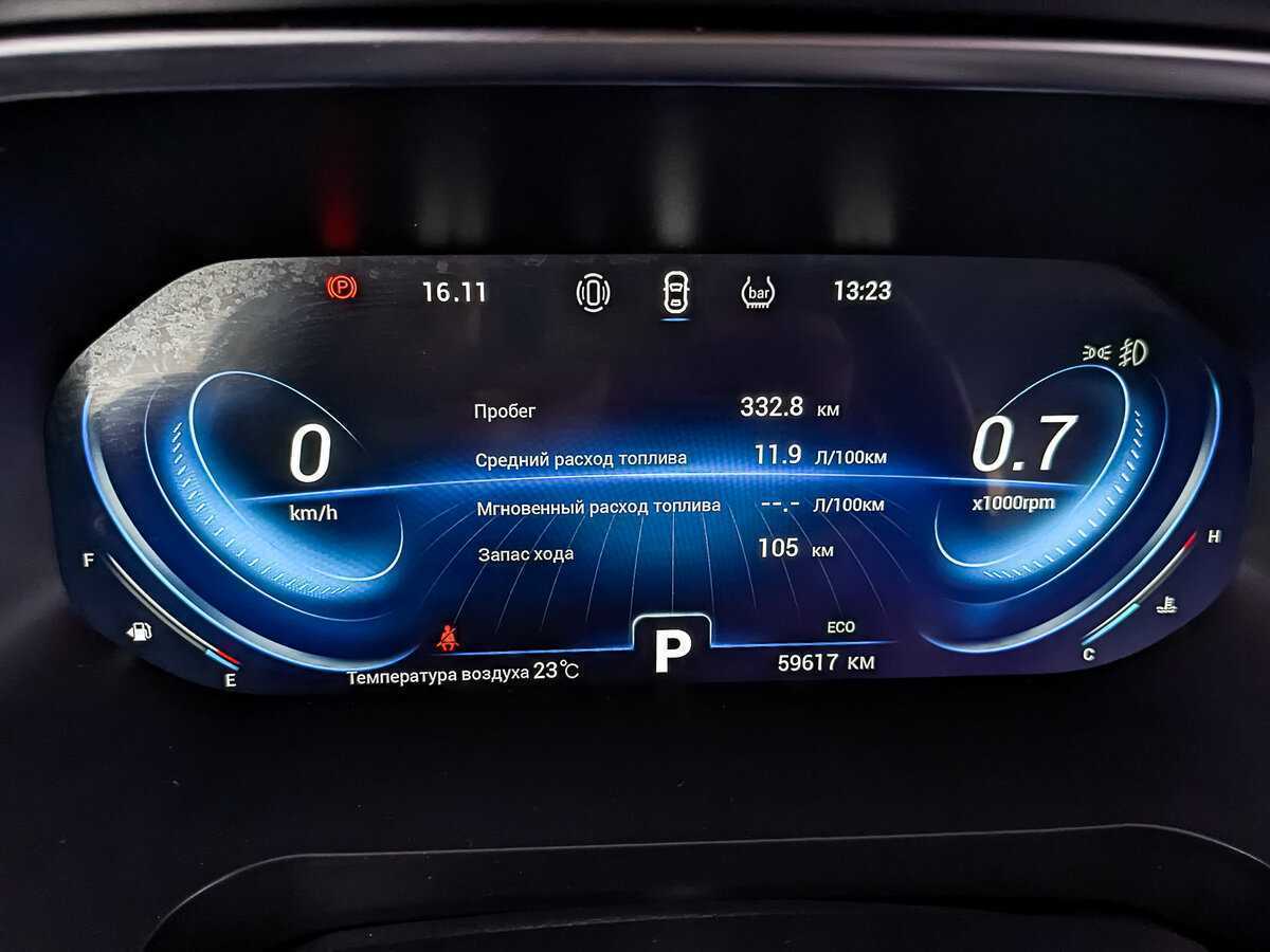 Б/У Чери Тигго 8 Про 2021 года. Фото: #12