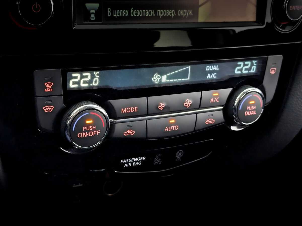 Б/У Ниссан Икс-Трейл 2016 года. Фото: #25