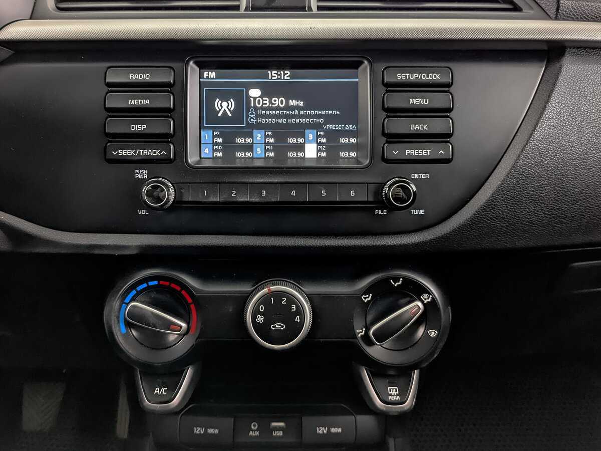 Б/У Киа Рио 2018 года. Фото: #16