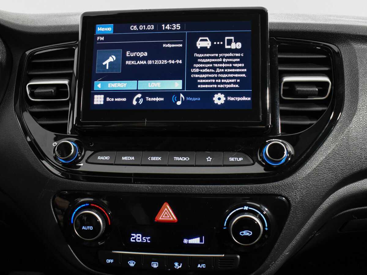 Б/У Хендай Солярис 2020 года. Фото: #15