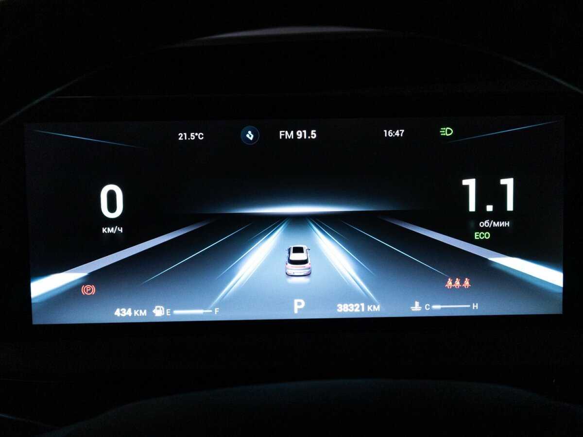 Б/У Чери Тигго 7 Про Макс 2023 года. Фото: #11