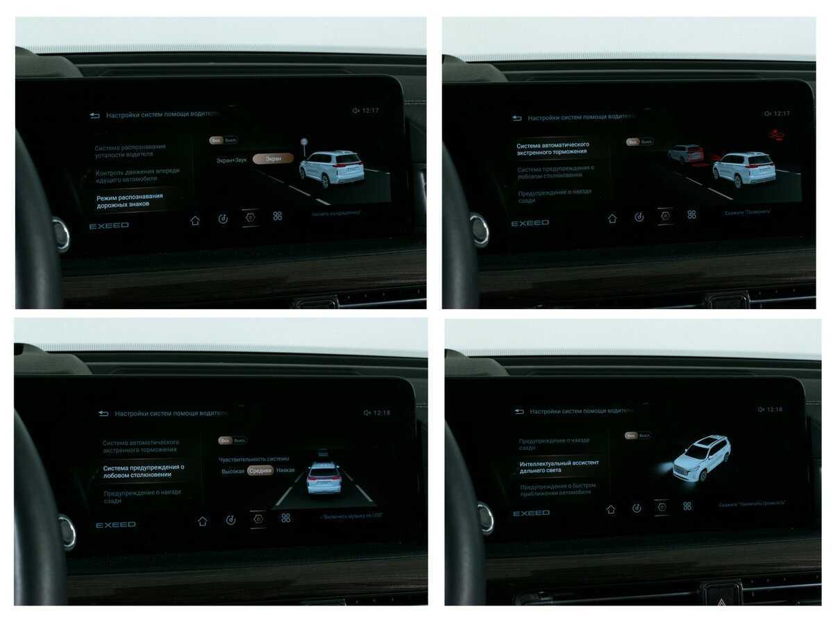 EXEED VX 2021 года с пробегом. Фото: #20