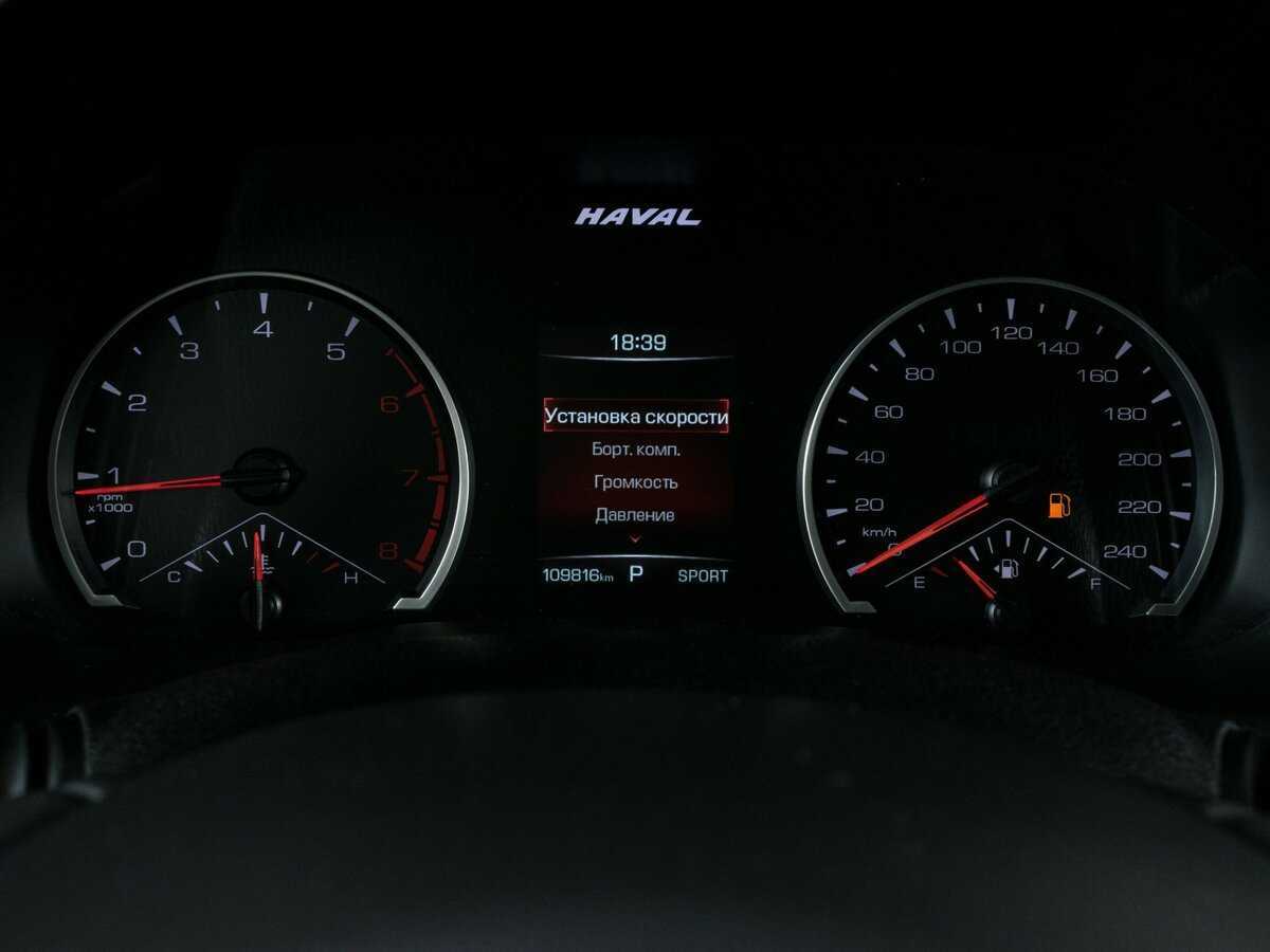 Б/У Хавал Ф7-икс 2021 года. Фото: #10