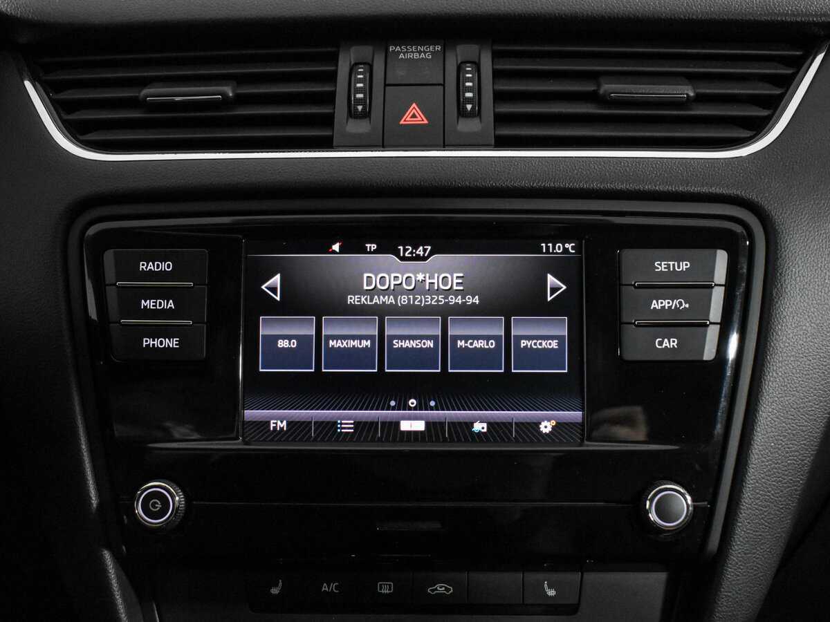 Б/У Шкода Октавия 2018 года. Фото: #13