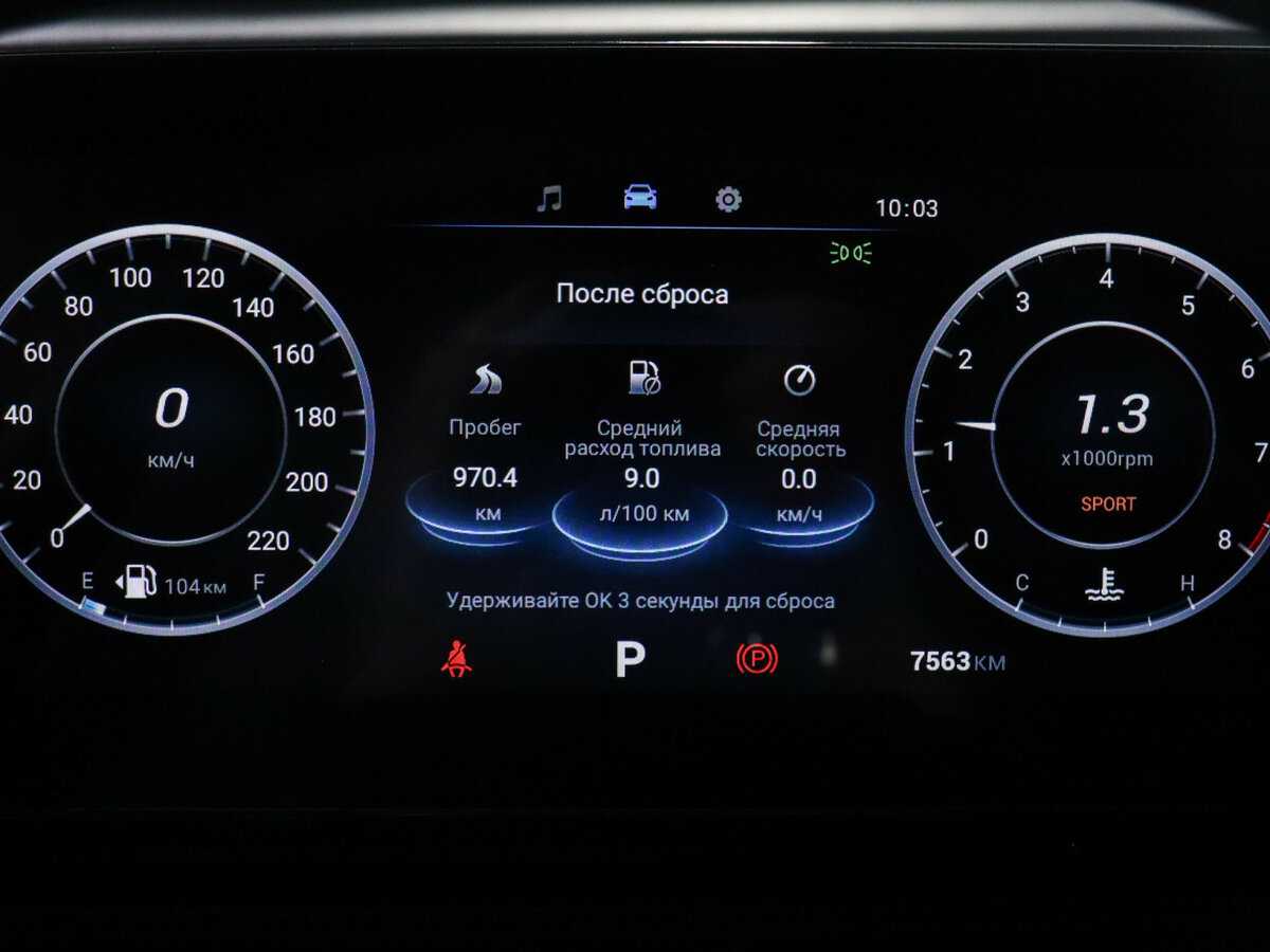 Б/У Омода Ц5 2024 года. Фото: #7