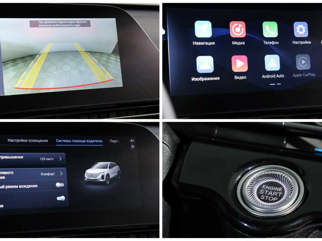 Б/У Омода Ц5 2024 года. Фото: #17