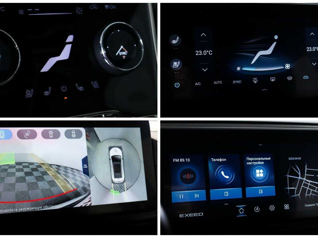 EXEED TXL 2021 года с пробегом. Фото: #18