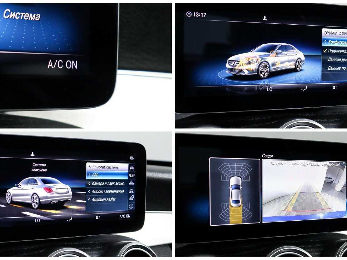 Mercedes-Benz C-Класс 2018 года с пробегом. Фото: #22
