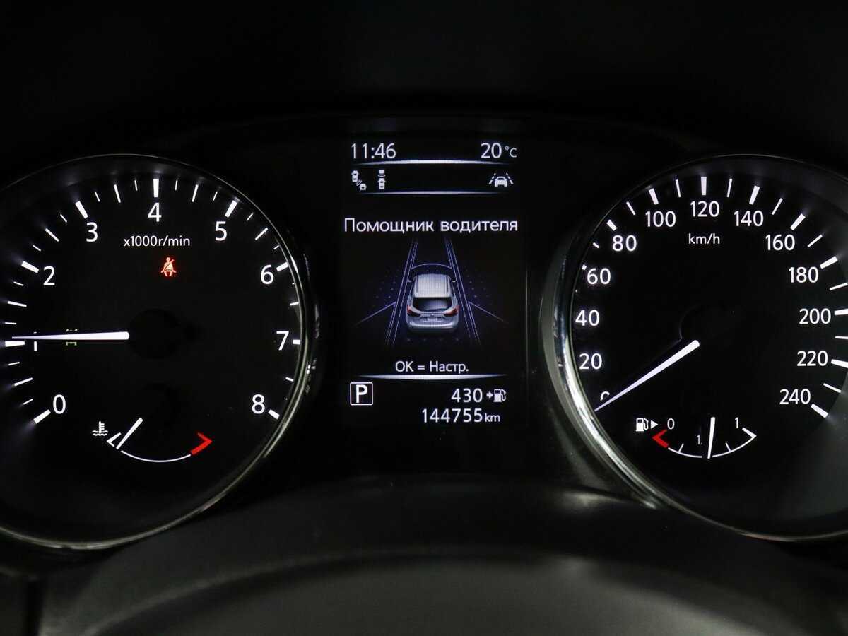 Б/У Ниссан Кашкай 2019 года. Фото: #7