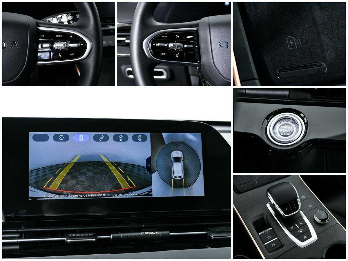 Б/У Омода Ц5 2024 года. Фото: #18