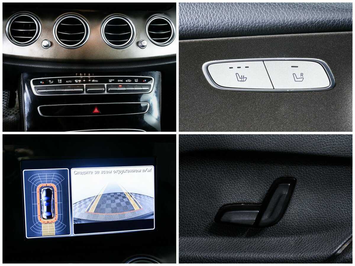 Mercedes-Benz E-Класс 2016 года с пробегом. Фото: #11