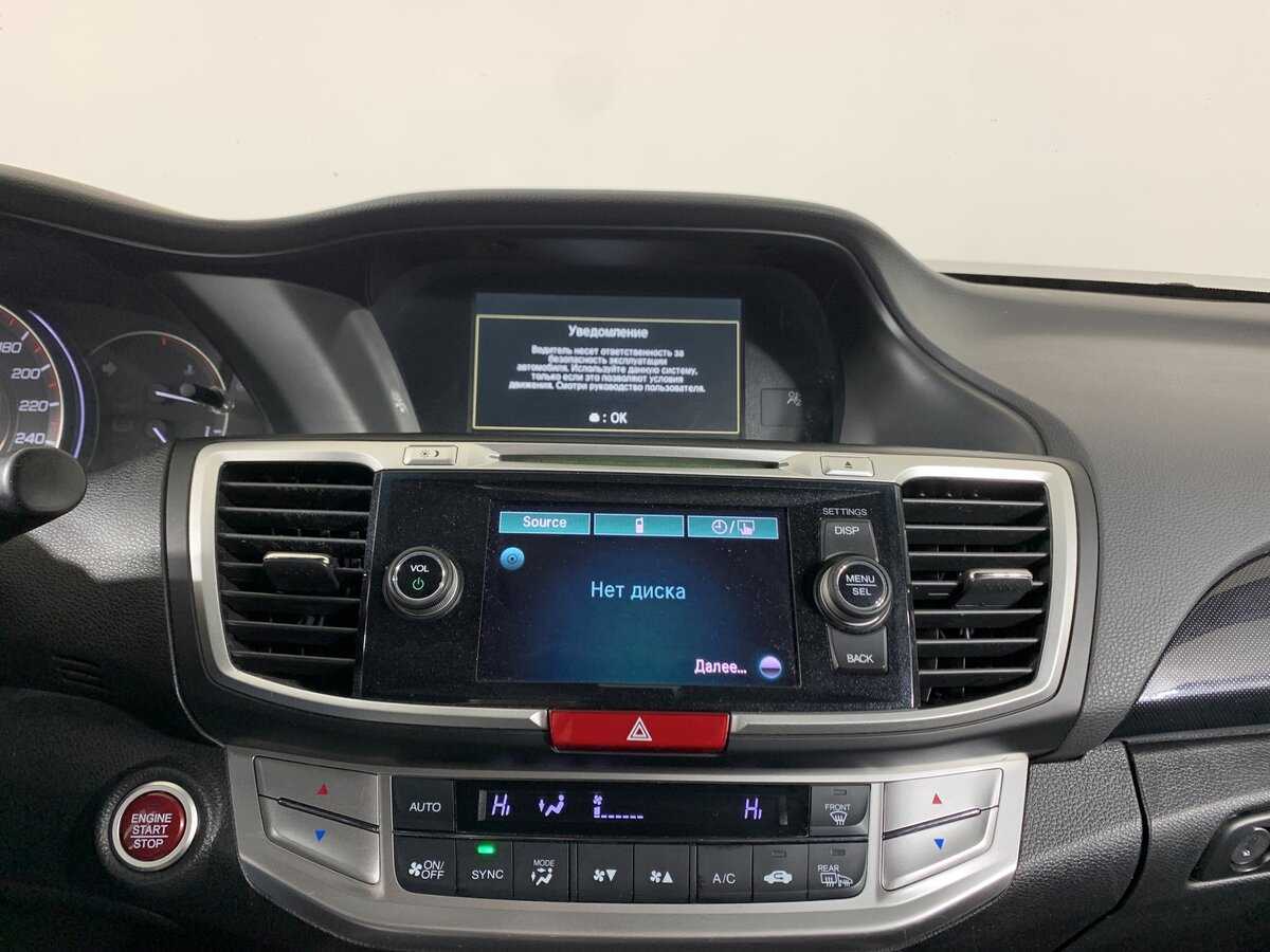 Honda Accord 2013 года с пробегом. Фото: #13