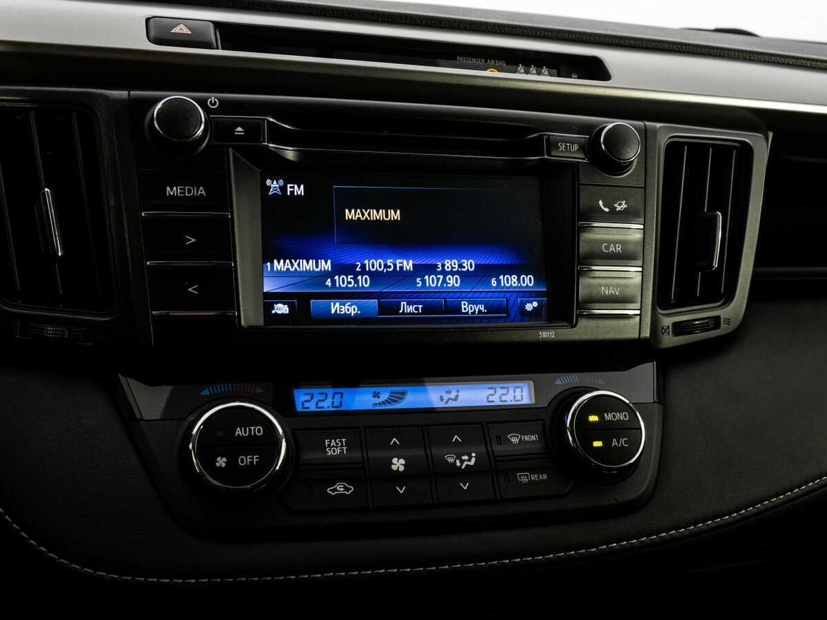 Б/У Тойота Рав4 2015 года. Фото: #12