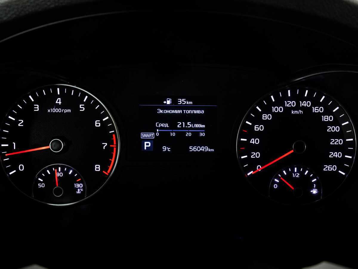 Б/У Киа Оптима 2020 года. Фото: #16