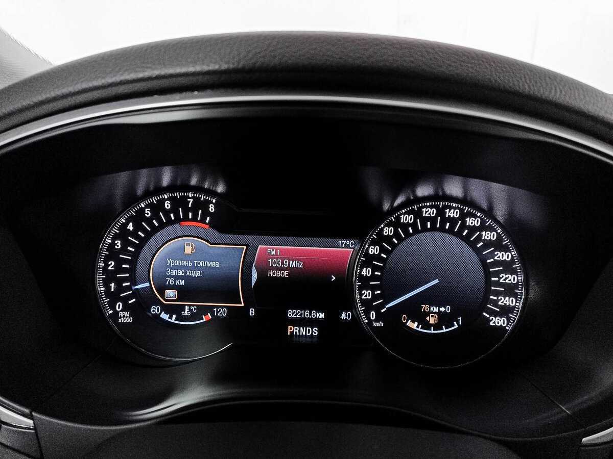 Б/У Форд Мондео 2018 года. Фото: #9