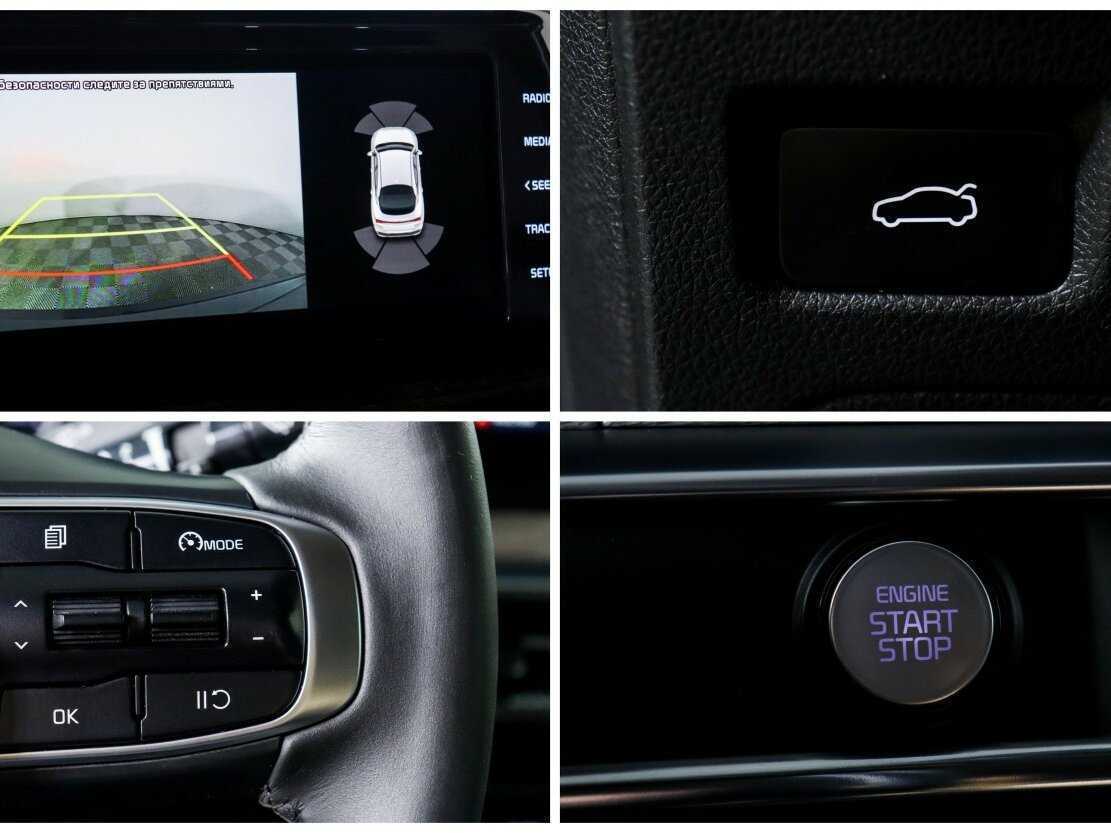 Б/У Киа К5 2020 года. Фото: #21