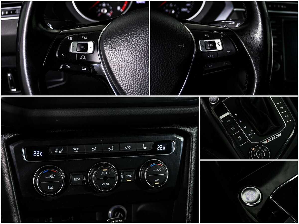 Б/У Фольксваген Тигуан 2017 года. Фото: #14