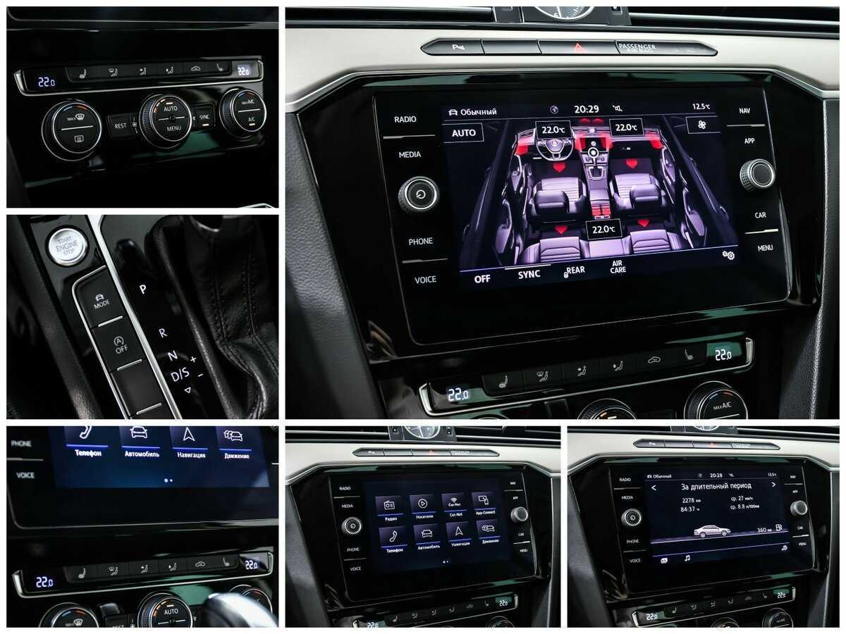 Б/У Фольксваген Пассат 2018 года. Фото: #17