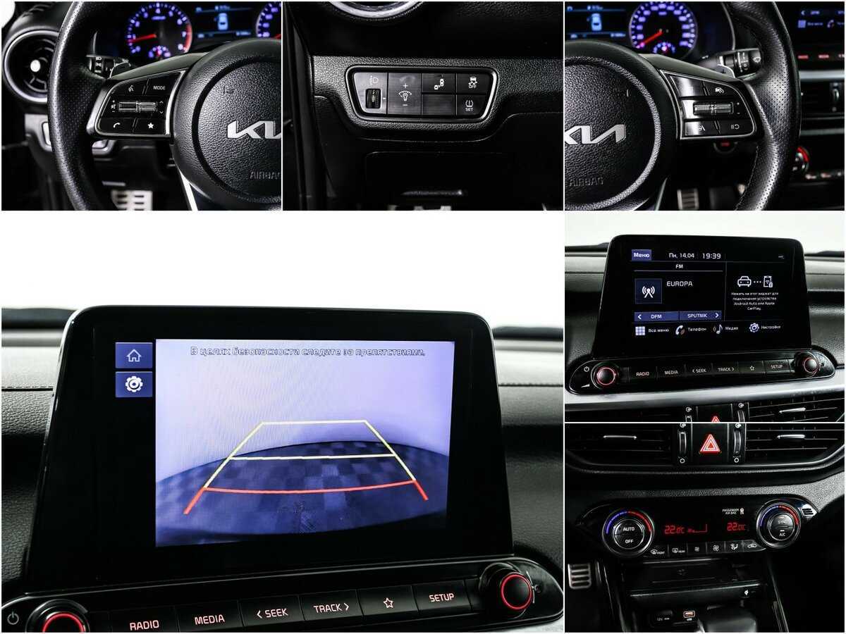 Б/У Киа Церато 2021 года. Фото: #13