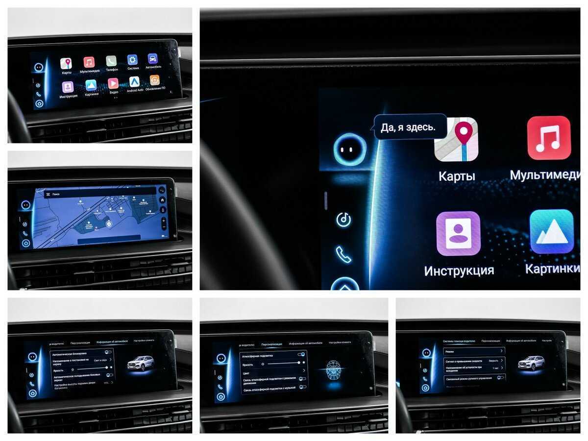 Б/У Чери Тигго 8 Про Макс 2022 года. Фото: #17