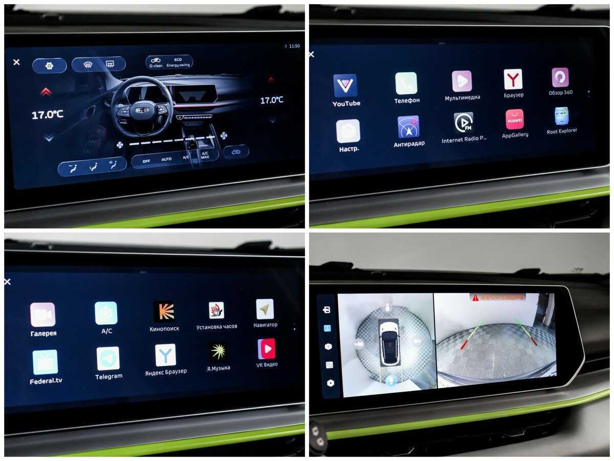 Б/У Джили Кулрэй 2023 года. Фото: #20