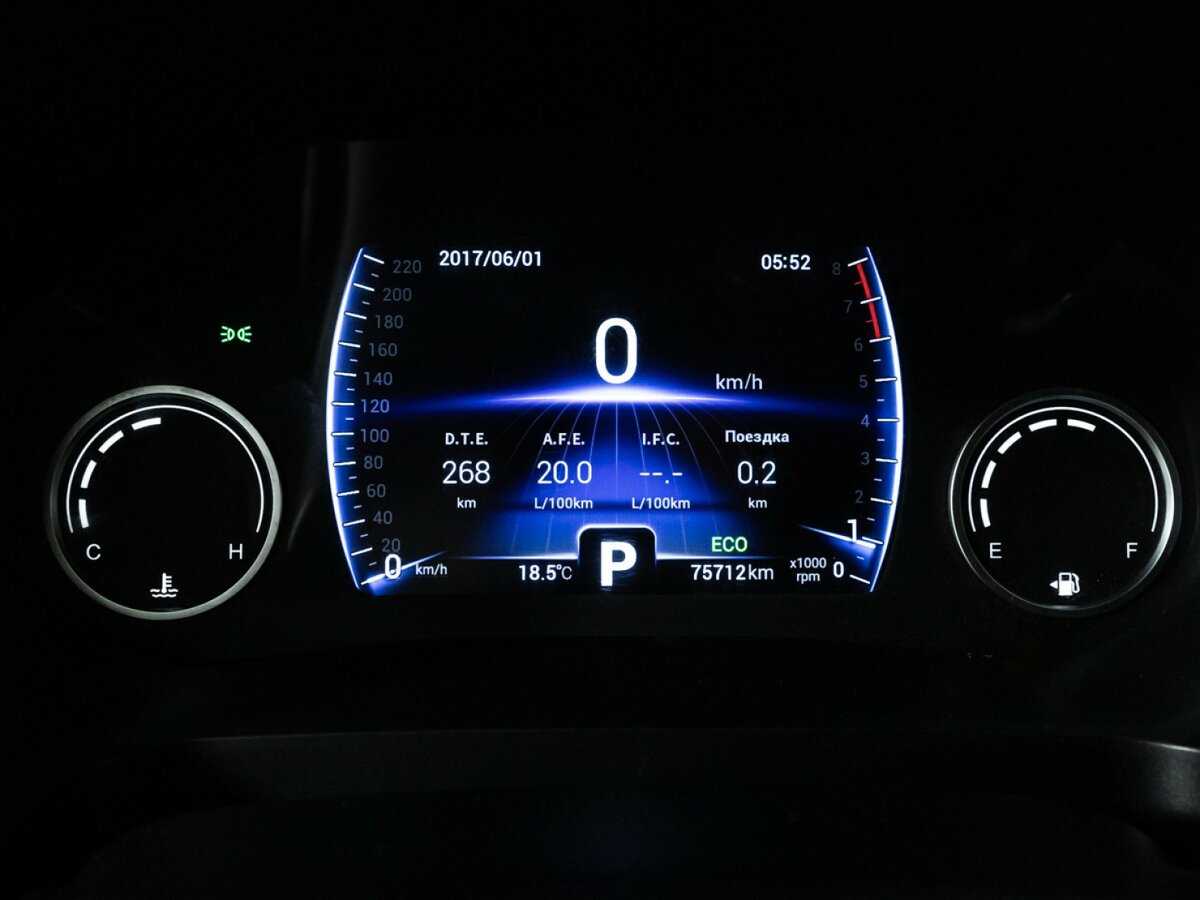 Б/У Чери Тигго 8 2020 года. Фото: #11