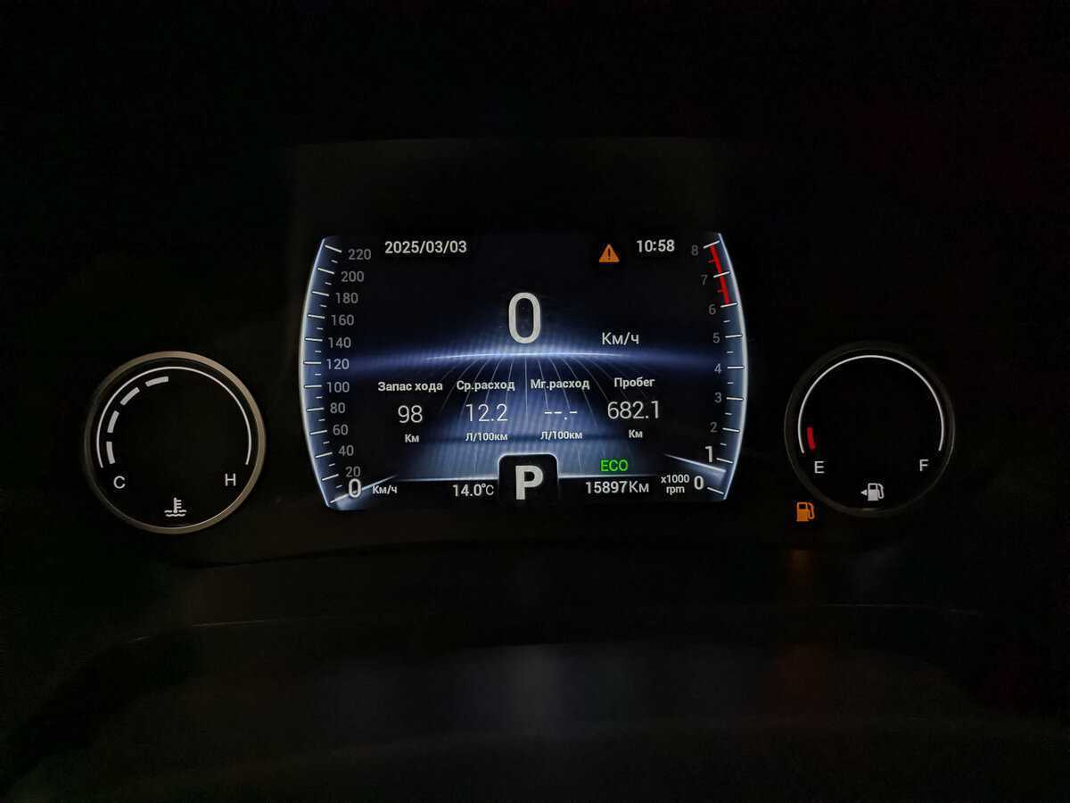 Б/У Чери Тигго 8 2024 года. Фото: #15