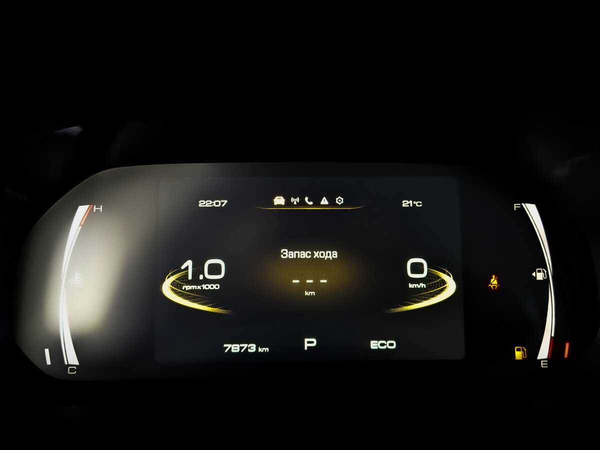 Б/У Хавал Ф7 2024 года. Фото: #12