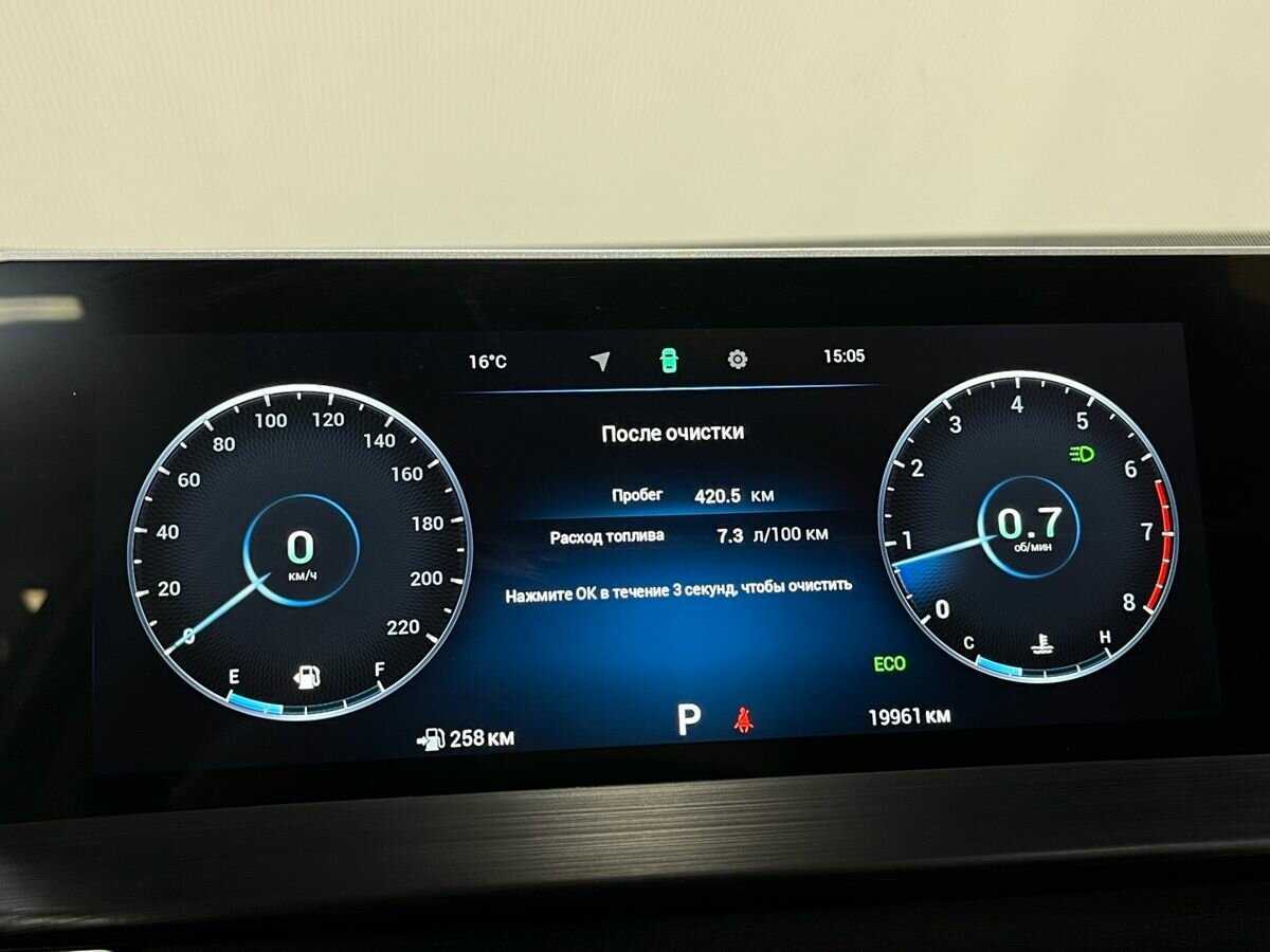 Б/У Чери Тигго 4 Про 2024 года. Фото: #7