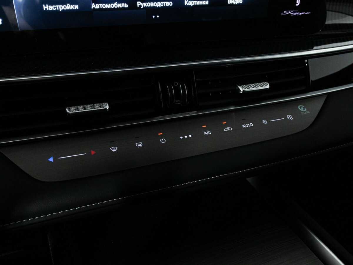 Б/У Чери Тигго 7 Про Макс 2024 года. Фото: #20