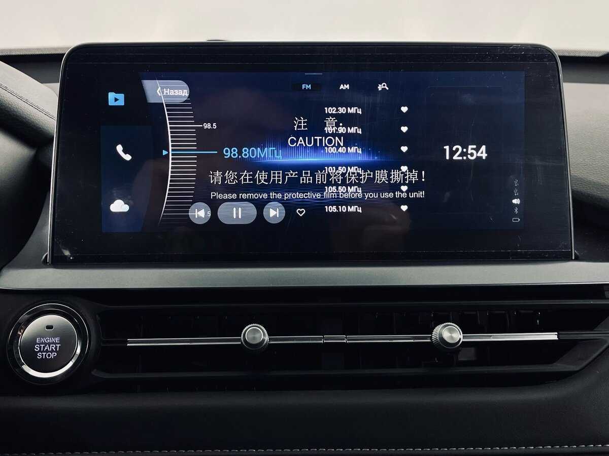 Б/У Чери Тигго 4 Про 2023 года. Фото: #13